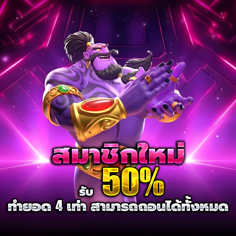 สล็อต ฝาก ถอน ไม่มี ขั้น ต่ํา ทางเข้า