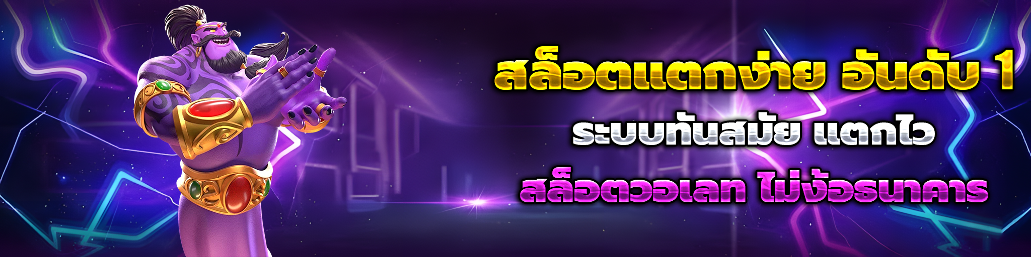 สล็อต ฝาก ถอน ไม่มี ขั้น ต่ํา