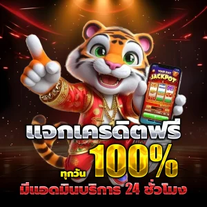 สล็อต ทดลอง เล่น ฟรี ถอน ได้